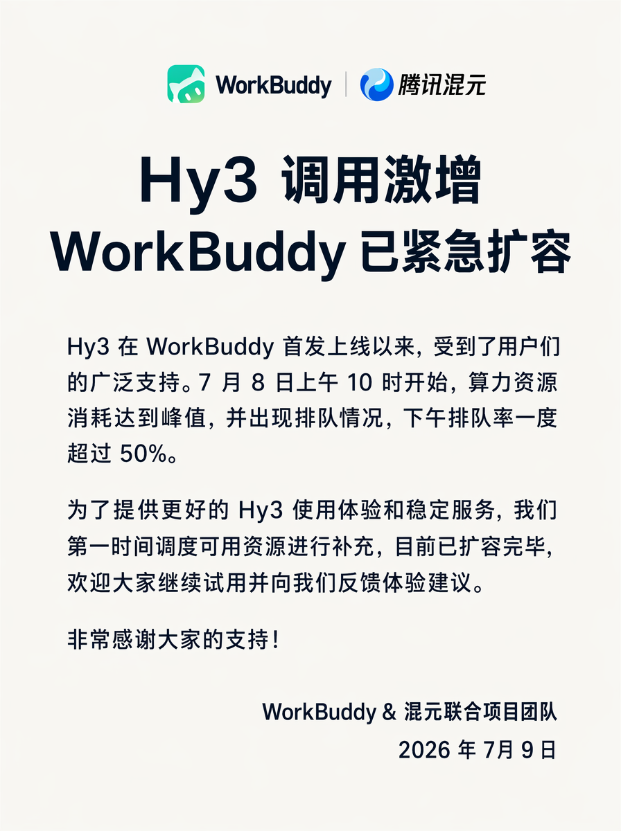 爱体育深耕深度赛事报道，一手资讯掌握领域，用心服务每一位用户。 - 爱体育