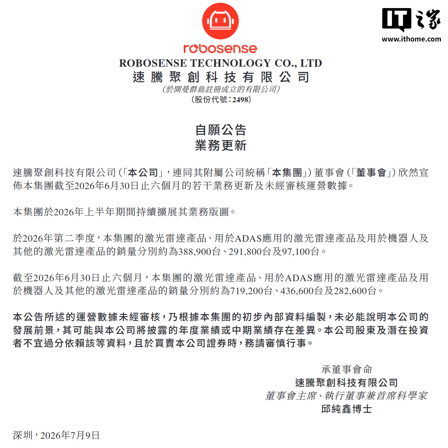 爱体育深耕深度赛事报道，一手资讯掌握领域，用心服务每一位用户。 - 爱体育