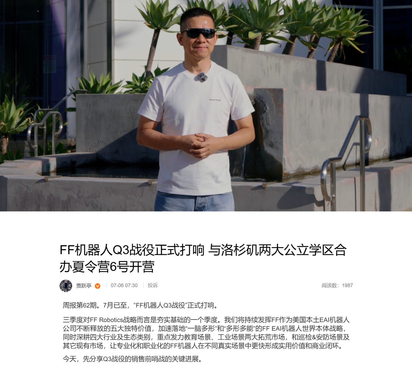 爱体育深耕深度赛事报道，一手资讯掌握领域，用心服务每一位用户。 - 爱体育
